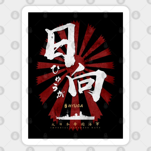 IJN Hyuga Battleship White Calligraphy Sticker by Takeda_Art